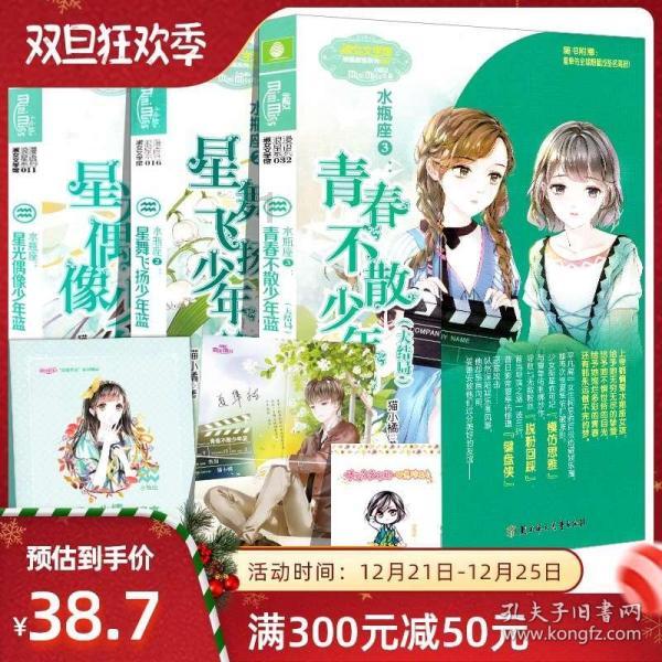郑氏中医骨伤（重庆）学术传承创新中心暨四川省骨科医院骨伤专科联盟揭牌仪式在重庆市璧山区中医院成功举行