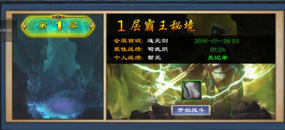被领导打压，这是在暗示我离职吗？有什么方法破局呢？游戏画面