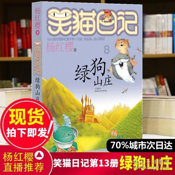 失落的星球2