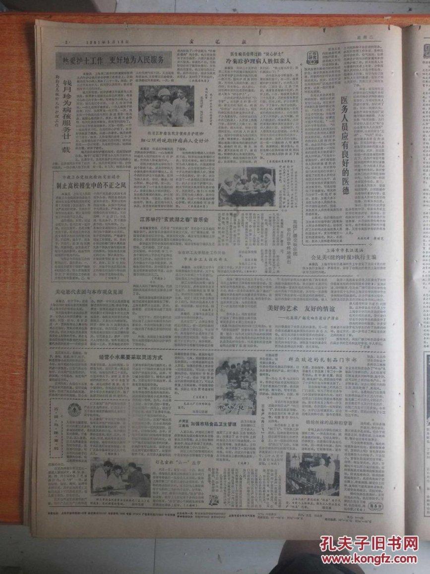 被领导打压，这是在暗示我离职吗？有什么方法破局呢？游戏画面