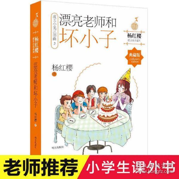 漂亮鹦鹉救援